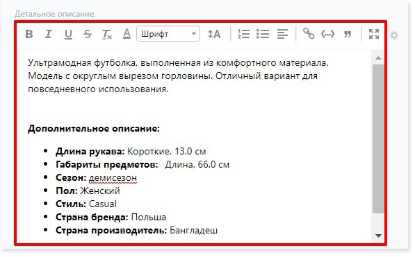 HTML/текст
