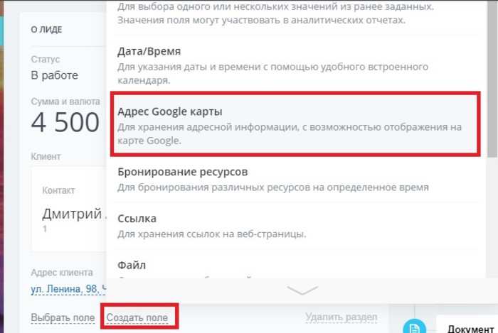 как создать шаблон договора в битрикс 24. Смотреть фото как создать шаблон договора в битрикс 24. Смотреть картинку как создать шаблон договора в битрикс 24. Картинка про как создать шаблон договора в битрикс 24. Фото как создать шаблон договора в битрикс 24