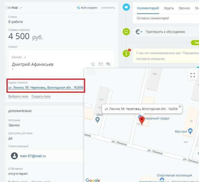 как создать шаблон договора в битрикс 24. Смотреть фото как создать шаблон договора в битрикс 24. Смотреть картинку как создать шаблон договора в битрикс 24. Картинка про как создать шаблон договора в битрикс 24. Фото как создать шаблон договора в битрикс 24