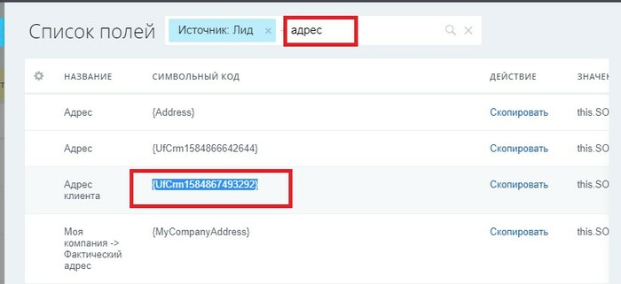 как создать шаблон договора в битрикс 24. Смотреть фото как создать шаблон договора в битрикс 24. Смотреть картинку как создать шаблон договора в битрикс 24. Картинка про как создать шаблон договора в битрикс 24. Фото как создать шаблон договора в битрикс 24