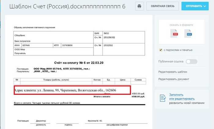 как создать шаблон договора в битрикс 24. Смотреть фото как создать шаблон договора в битрикс 24. Смотреть картинку как создать шаблон договора в битрикс 24. Картинка про как создать шаблон договора в битрикс 24. Фото как создать шаблон договора в битрикс 24