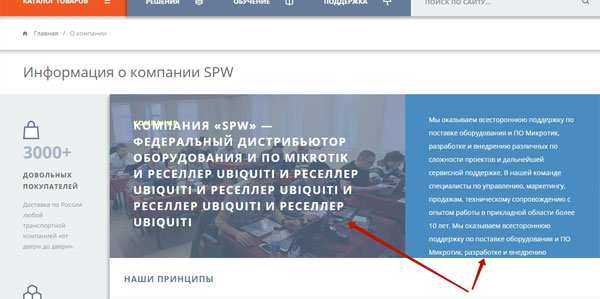 технический аудит сайта как сделать